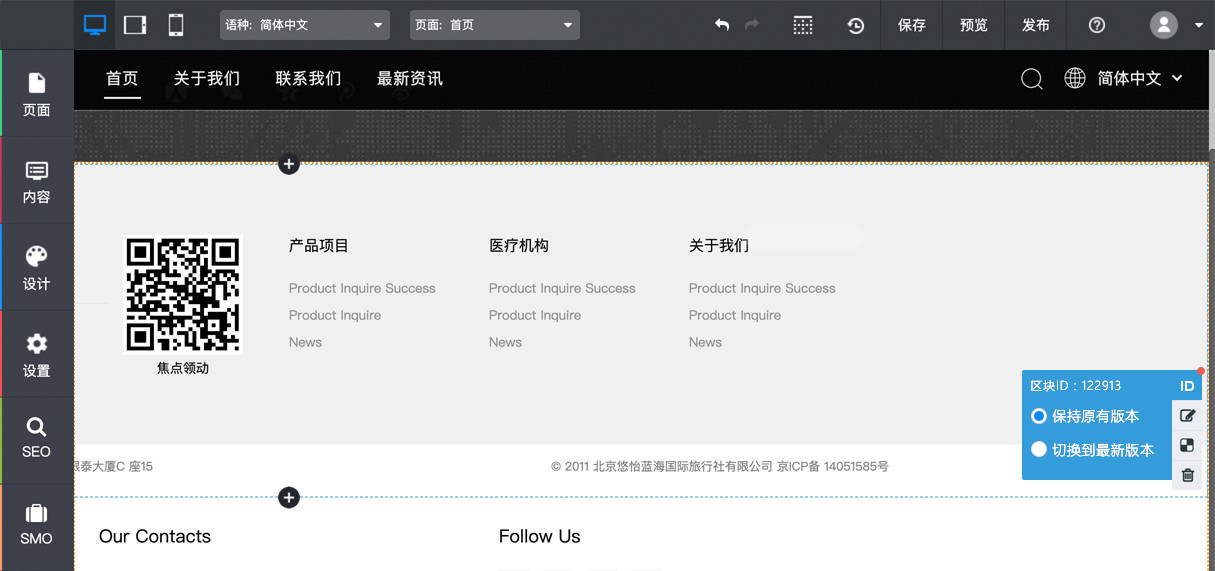 qukuaibanbengenghuan1